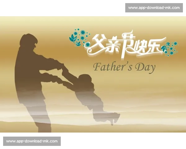 感恩父爱：您是我成长的依靠