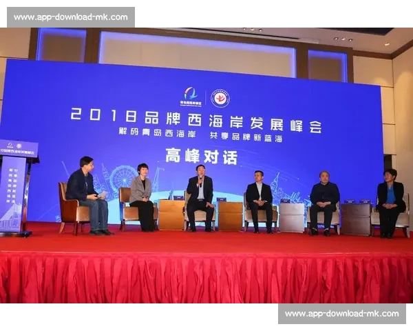 第六届青岛跨国公司峰会落幕：465 家企业签约超百亿，新兴市场成主力