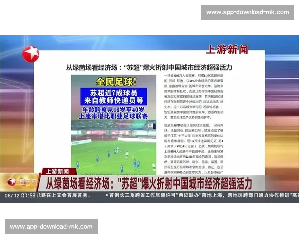 苏超惊现西游天团！唐僧师徒大闹绿茵场掀全民狂欢
