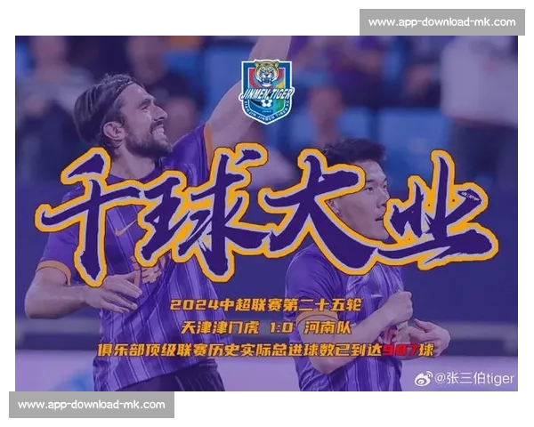 河南队 3 胜 1 平强势回暖！门将王国明放话：下半程更精彩